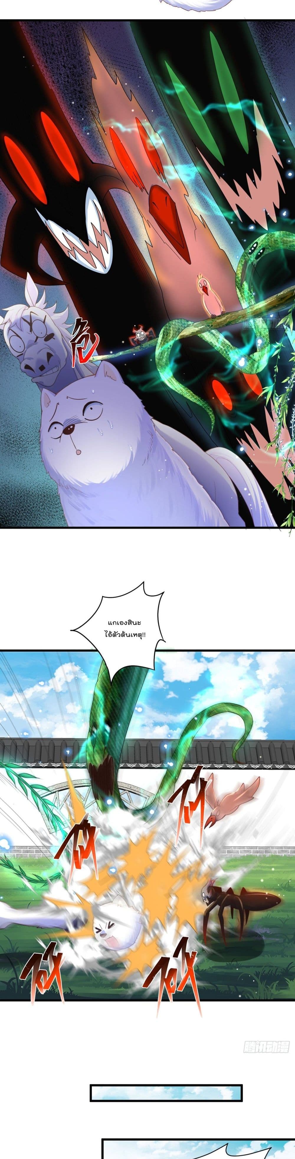 The Peerless Powerhouse Just Want to Go Home and Farm 12 (5)